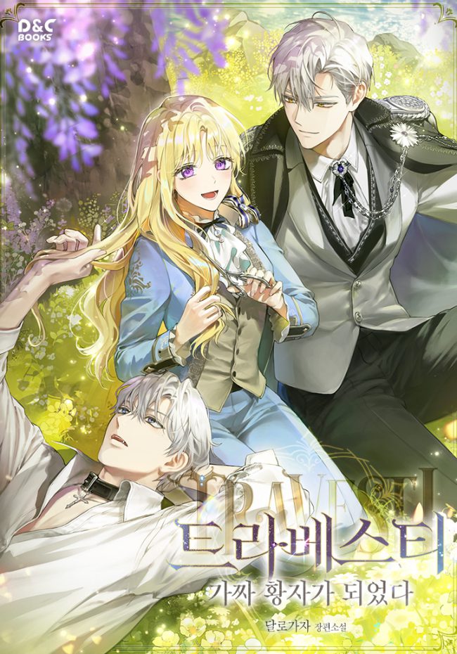 En Travesti – I Became a Fake Prince