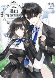 Escape From the Academy of L*st