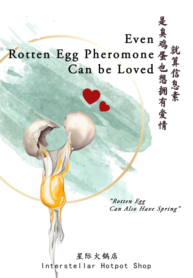 Even Rotten Egg Pheromone Can be Loved