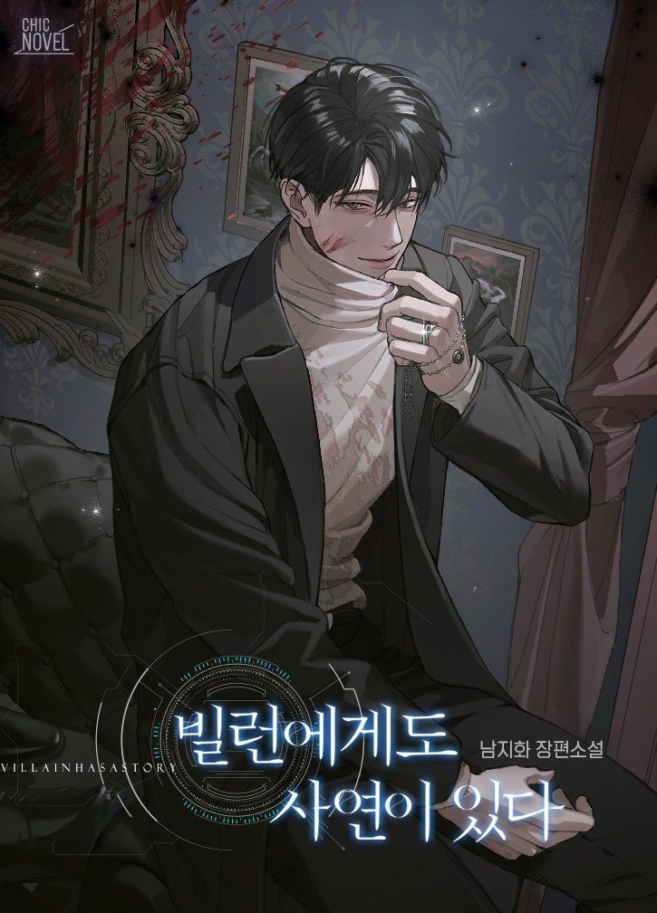 Even the Villain Has a Story