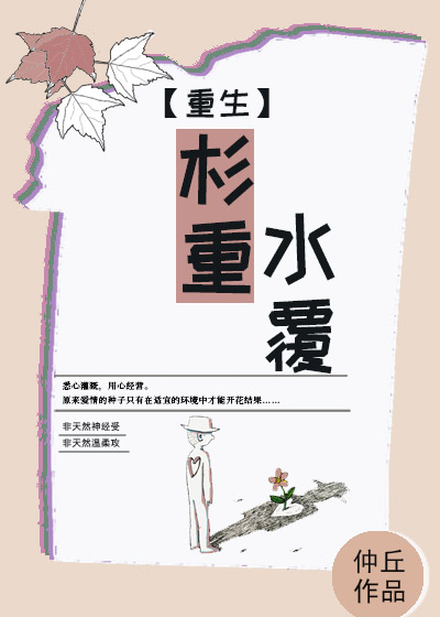 Every Cloud has a Silver Lining [Rebirth]