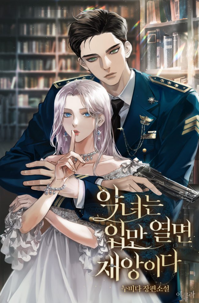 Every time the Villainess Opens Her Mouth, Disaster Follows