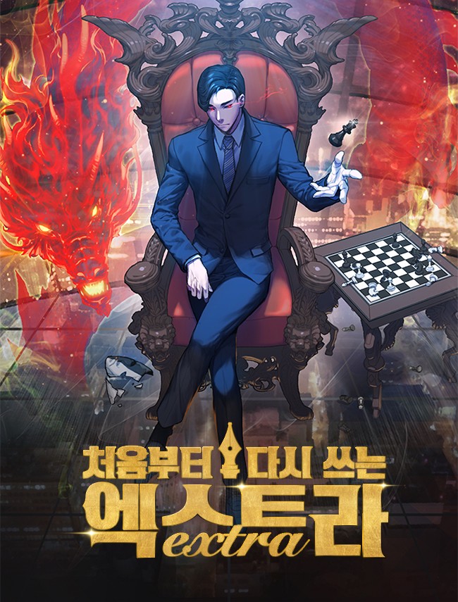 Extras To Rewrite From Scratch