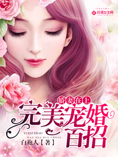 One Hundred Ways to Satisfy Your Beloved Wife