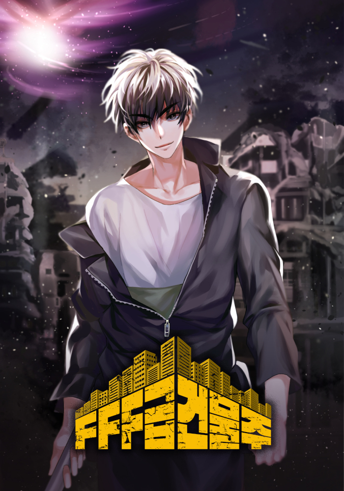 FFF-Class Building Owner