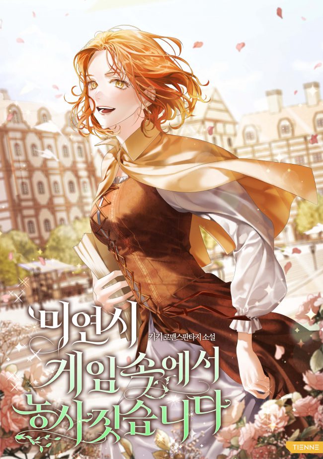 Farming in a Game for Minors