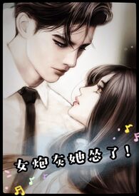 Female Cannon Fodder Chickened Out!