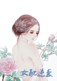 Female Supporting Character’s Retaliation