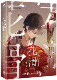 Figure Skating: I’m More Suited for the Olympics