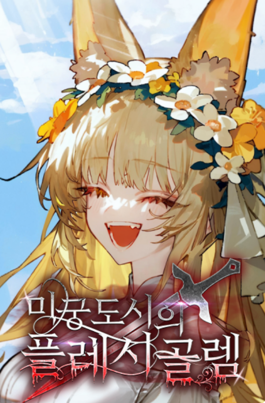 Flesh Golem of the Labyrinth City