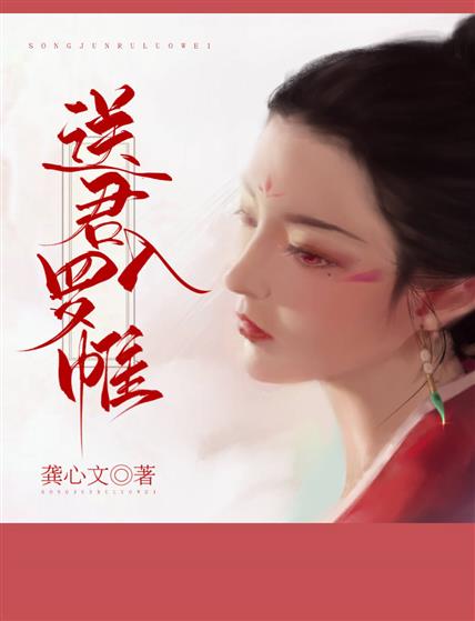 Follow Behind Silk Curtains