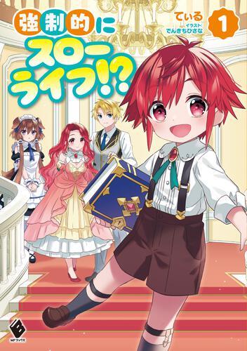 Forcefully Slow Life!?