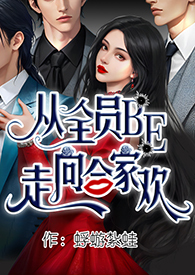 From All Member BE to Family Fun