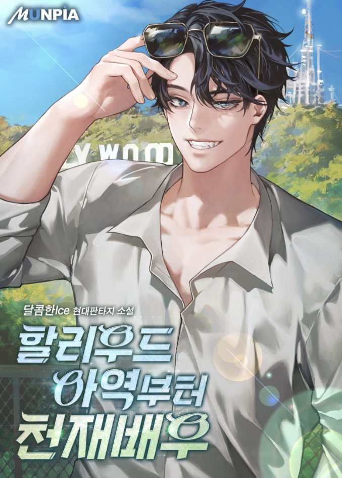 From Hollywood Child Actor to Genius Actor