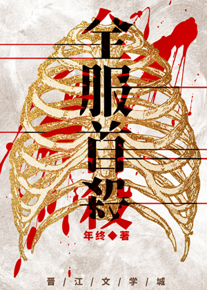 Full Server First Kill