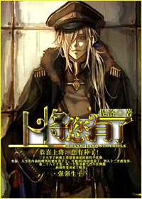 Admiral, You Have It