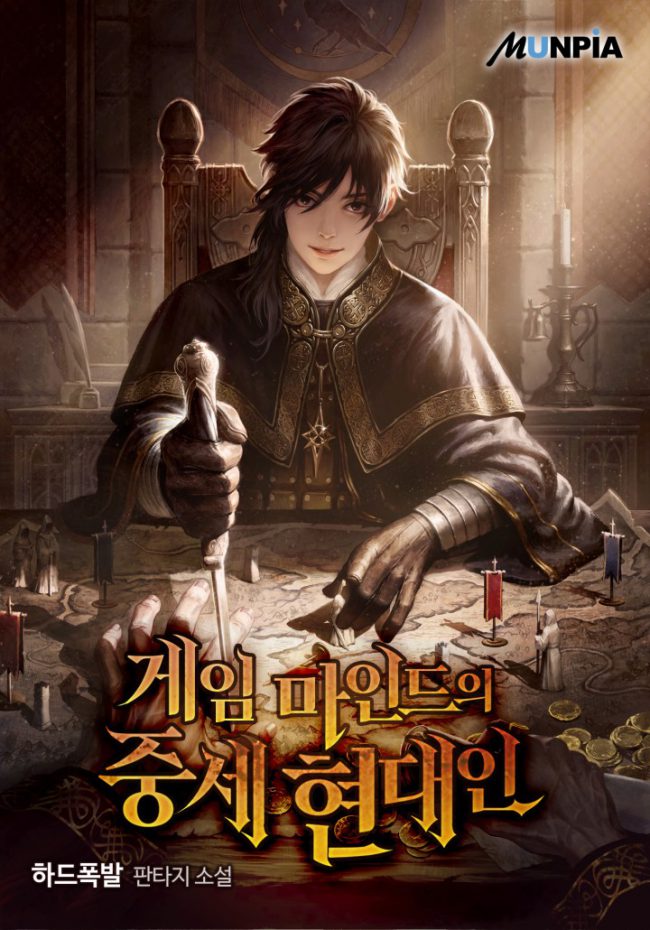 Game Mind of a Medieval Modern Person