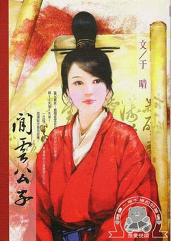 Gentleman Free-Flowing Cloud