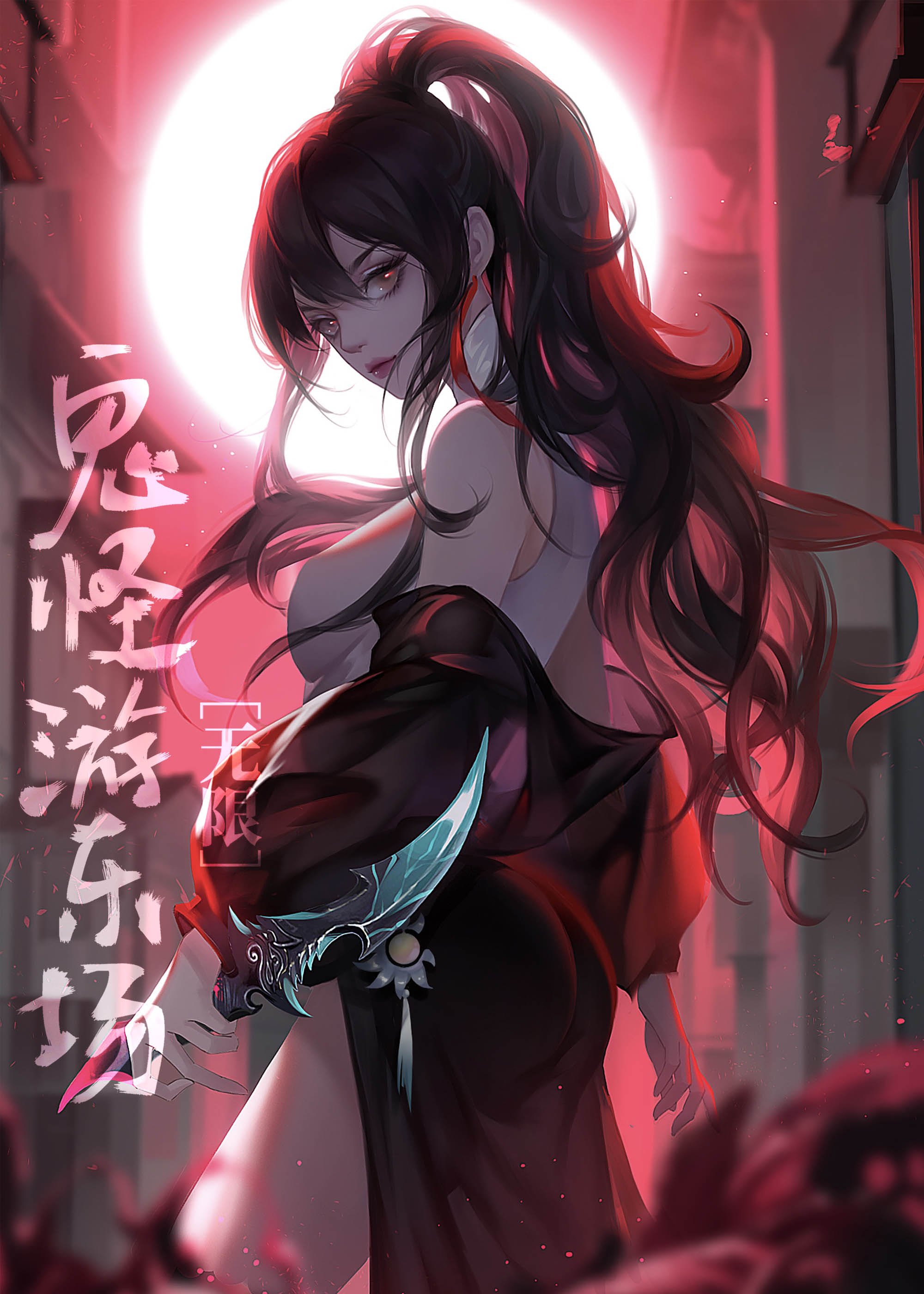 Ghost Amusement Park [Infinite]