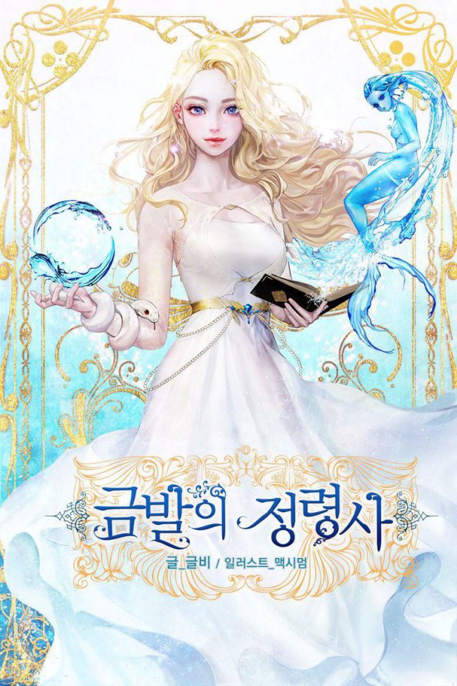 Golden Haired Summoner