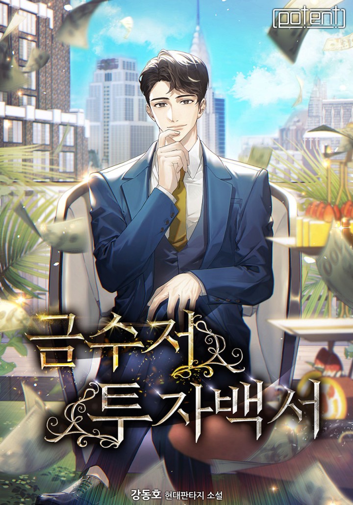 Golden Spoon Investment Portfolio