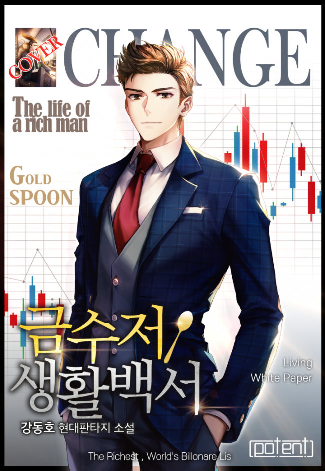 Golden Spoon, Life Guide