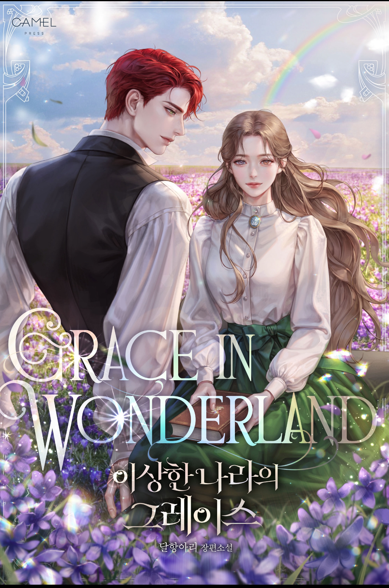 Grace in Wonderland