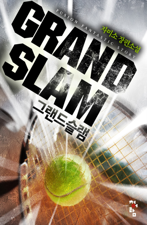 Grand Slam