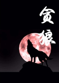 Greedy Wolf (Non-Human 1v1)