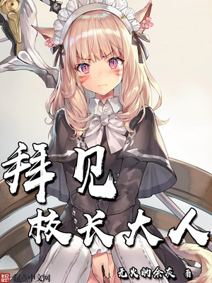 Greetings, Mister Principal