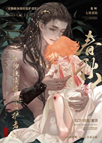 Guardians at the Top of the Food Chain