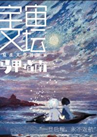 Guide to Having Multiple Aliases in a Literary Cosmic World