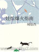 Guide to Making a Parenting Reality Show Go Viral