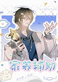 Guide to Raising a Support at Home (e-sports)