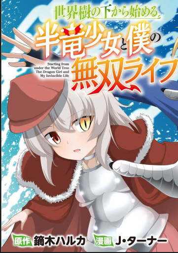 Half-Dragon S*ave Life