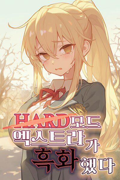 Hard Mode Extra Has Turned Dark