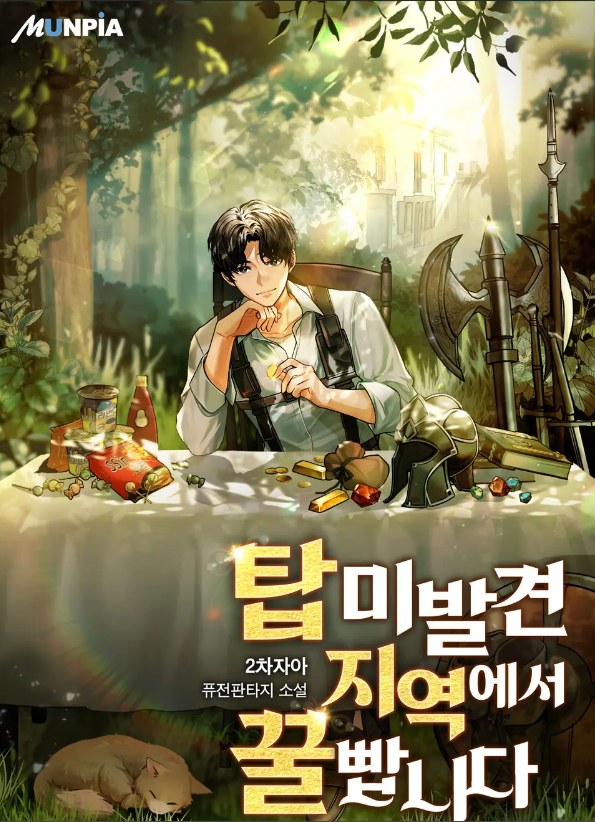 Making Life Simple in the Tower