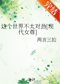 He Said He’s Pregnant, and It’s My Child