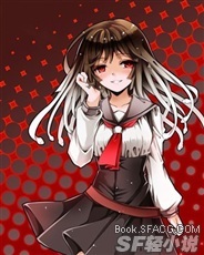 Regarding the Story of My Wife, Medusa