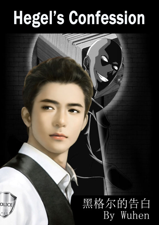 Hegel’s Confession