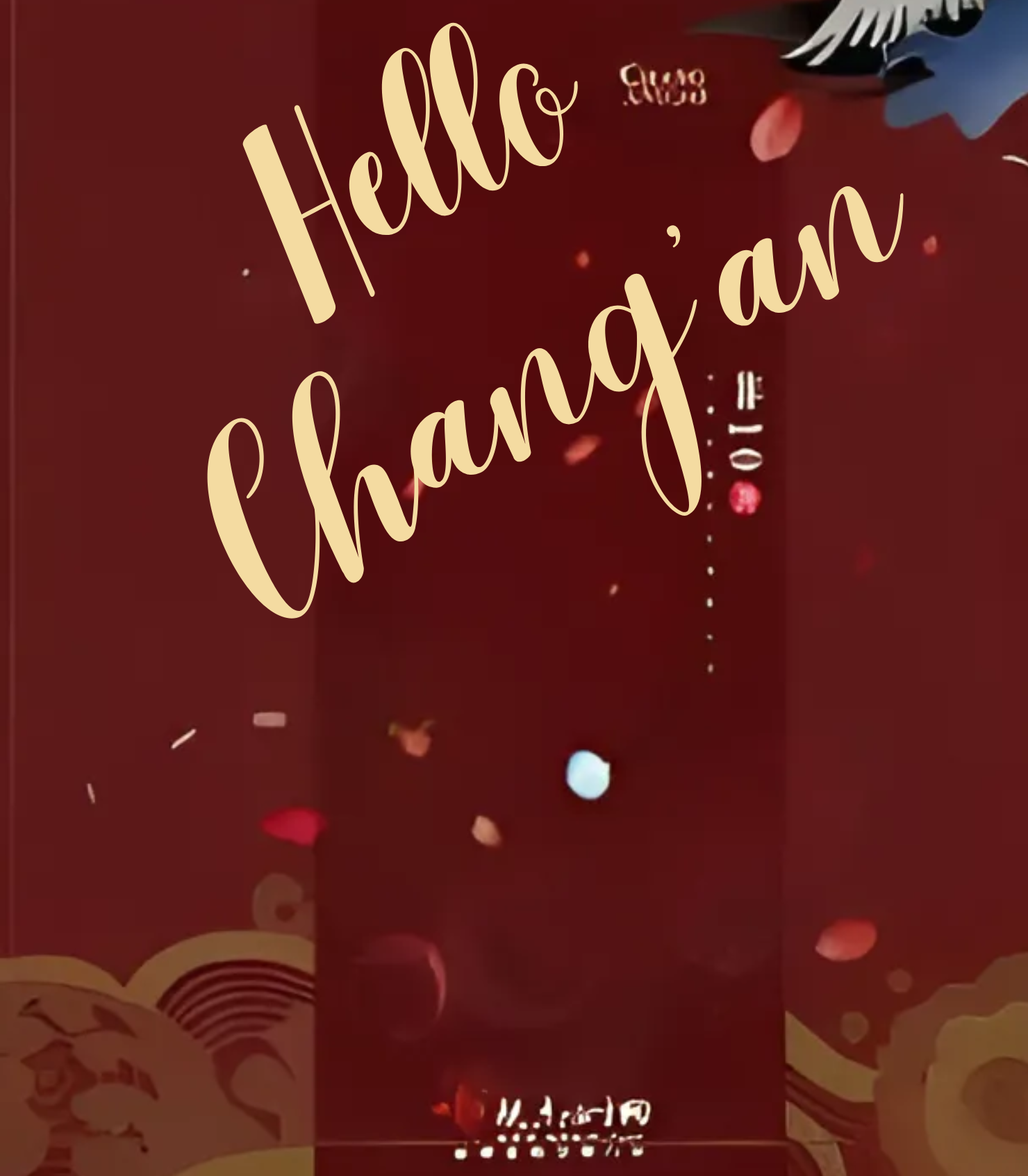 Hello Chang’an