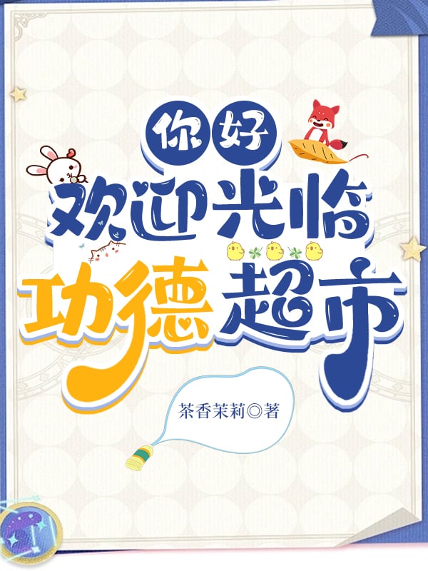 Hello, Welcome to Merit Supermarket