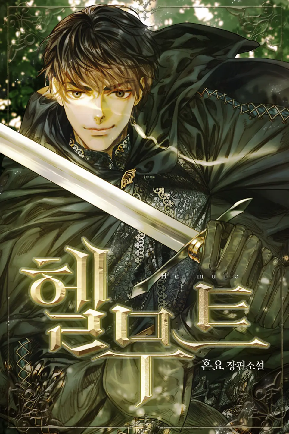 Helmut: The Forsaken Child