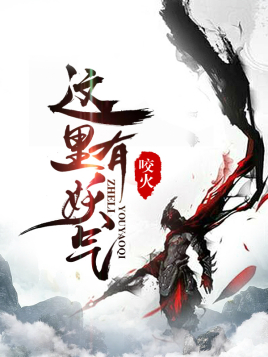 Here Lies The Wicked