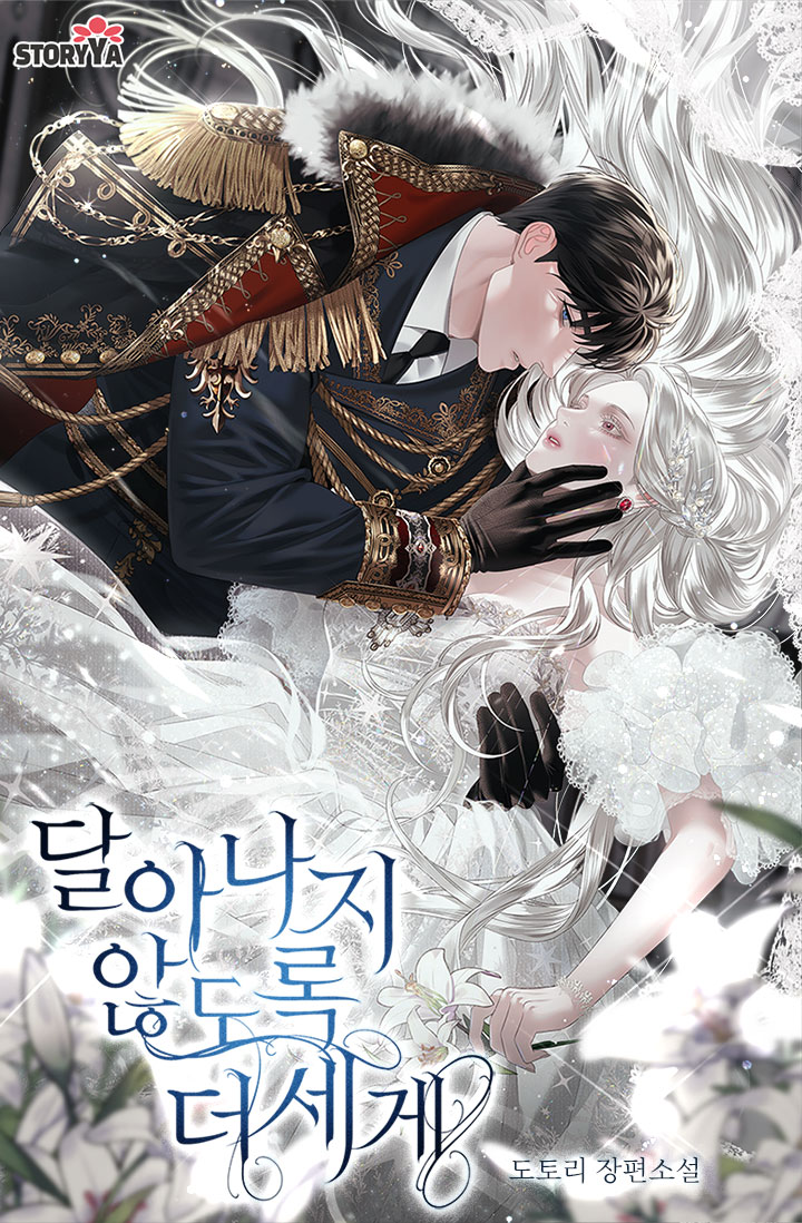 Hold Her Tighter So She Wouldn’t Run Away