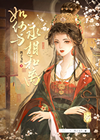 How To Divorce The Prime Minister