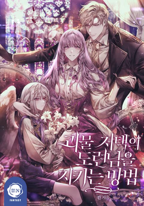 How To Protect The Master Of The Monster Mansion