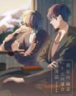 How To Pursue Like-Minded Degenerate