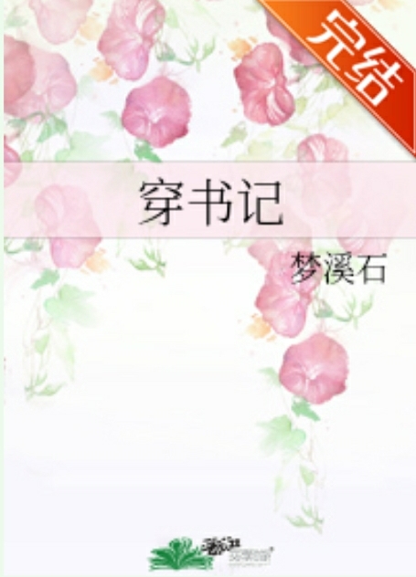 How To Pursue your Idol