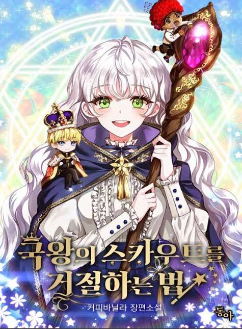 How To Refuse King Scouts